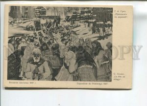 482402 Gouke GUK Holiday in RUSSIAN VILLAGE Exhibition 1907 St.Eugenie Red Cross