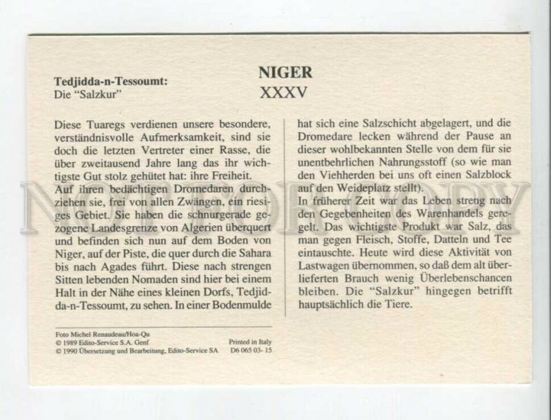 470196 1990 advertising world attractions NIGER Tedjidda-n-Tessoumt salt cure