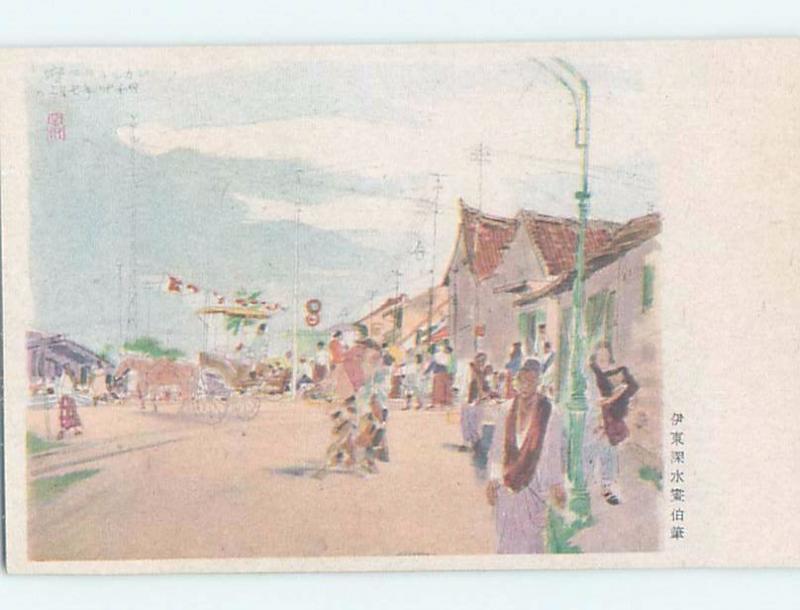 Old Postcard STREET SCENE Country Of China F4802