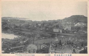 Urajio Japan Harbor Birds Eye View Vintage Postcard AA38083