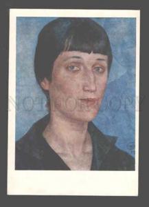 084095 AKHMATOVA Russian POETESS by PETROV-VODKIN old Color PC