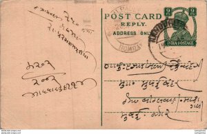 India Postal Stationery George VI 9p Kalbadevi Bombay cds