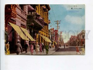 3173498 CHINA HARBIN view Hotel Vintage postcard