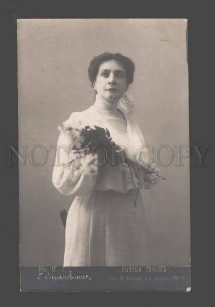 085894 LESHKOVSKAYA Russian DRAMA Theatre ACTRESS old PHOTO