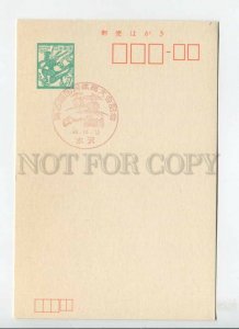 450996 JAPAN 1970 year POSTAL stationery sport boxing special cancellations