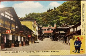Vintage 1950s Main Street of Yumoto Hot Spring Narugo Japan Postcard