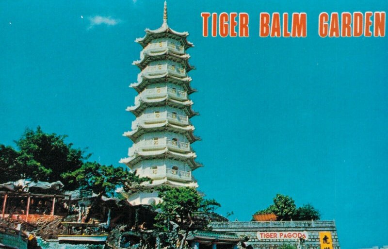 Hong Kong Tiger Balm Garden Vintage Postcard BS.07