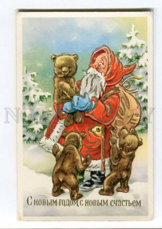 251491 SANTA CLAUS Ded Moroz BEAR Old NEW YEAR M&B PC