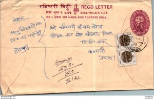 Nepal Postal Stationery Flower