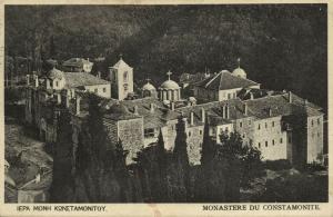 greece, MOUNT ATHOS Άθως, Kostamonitis Konstamonitou Monastery (1940s) Postcard