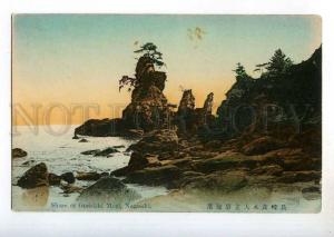 247005 JAPAN NAGASAKI Shore of Otateishi Mogi Vintage postcard