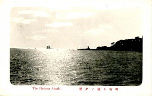 Japan - Akashi. The Harbour