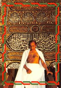 Sa Majeste Hassan II a la Kaaba - 