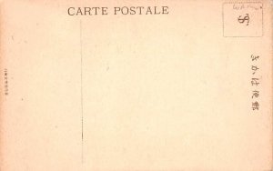 Birds eye view art Japan Unused 