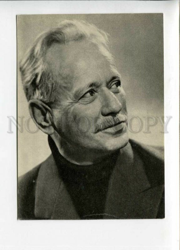 3111999 SHOLOKHOV Russian WRITER NOBEL WINNER old Photo PC