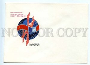 487273 USSR 1988 Levinovsky flights into space USSR France First day Cover blank