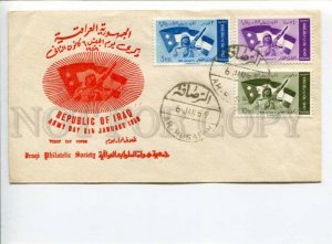 291390 IRAQ 1959 First Day COVER Army Day Ar-Rusafah