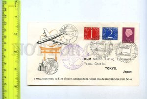 254892 Netherlands KLM Airlines Amsterdam Tokyo First flight 1961 postmark