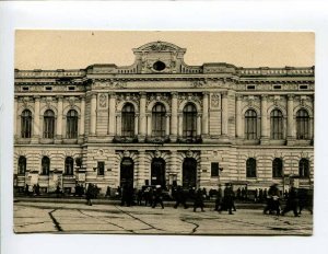 287581 UKRAINE Kharkiv Kharkov City Council Vintage postcard