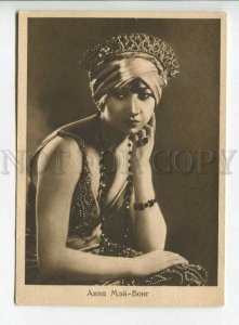 476036 1928 Chinese American silent film actress Anna May Wong circulation 30000