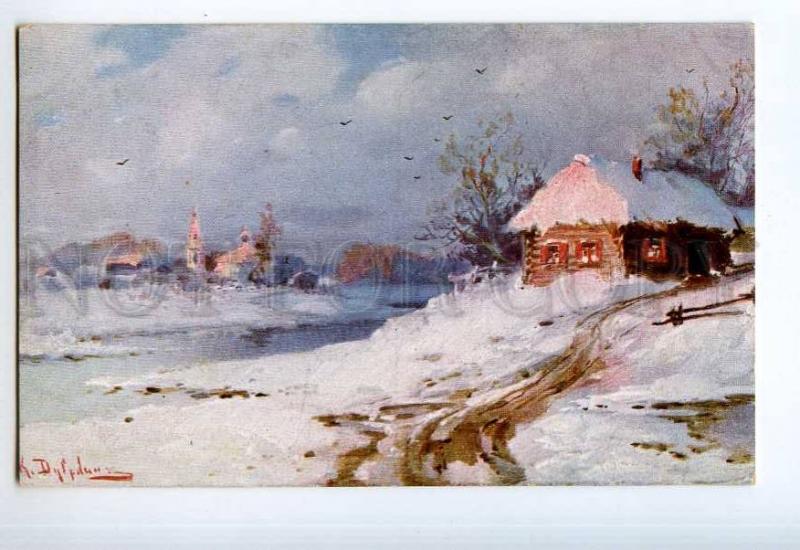 249056 Russia Dubrovin winter view Vintage Gorozhankin Moscow