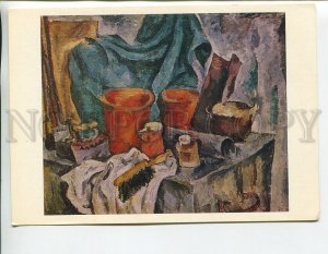 458031 USSR 1974 year Konchalovsky still life chest old postcard