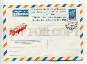 411077 USSR 1980 Airship LZ 127 Graf zeppelin over Arkhangelsk 50 years ago