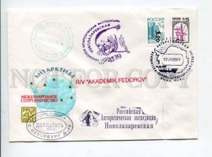 298442 ship post Akademik Fedorov South Pole station Novolazarevskaya Indian