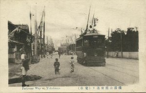 japan, YOKOHAMA, Road near Park, Tram, Street Car (1910s) Postcard