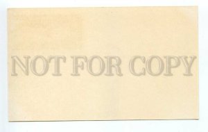 196630 UNITED NATIONS New York space old COVER