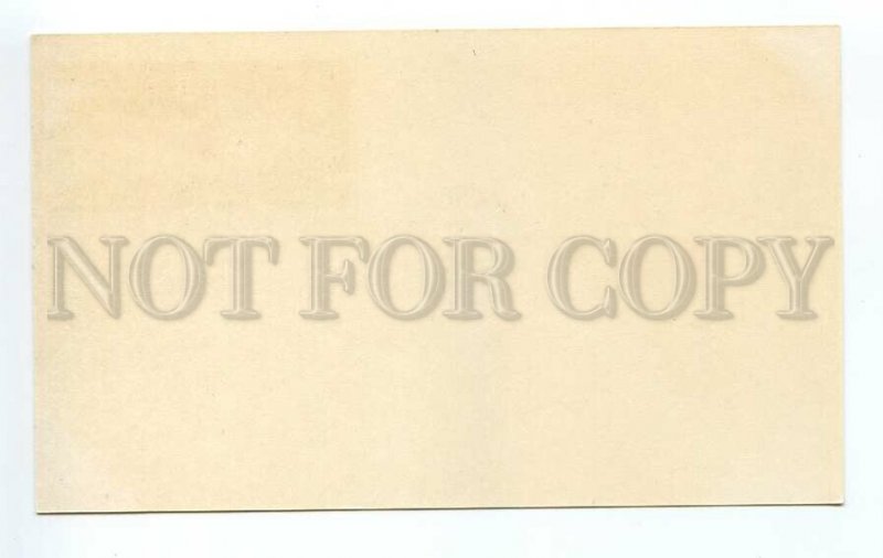 196630 UNITED NATIONS New York space old COVER