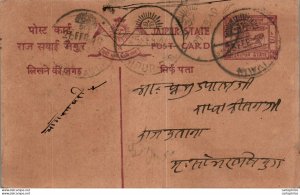 Jaipur Postal Stationery Jaipur cds Niwar cds