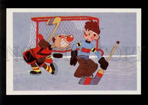 075503 ICE HOCKEY Players by Dejkin & Sobolev Old PC #12