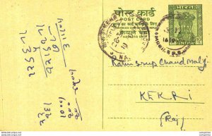 India Postal Stationery Ashoka 5ps to Kekri Rajasthan