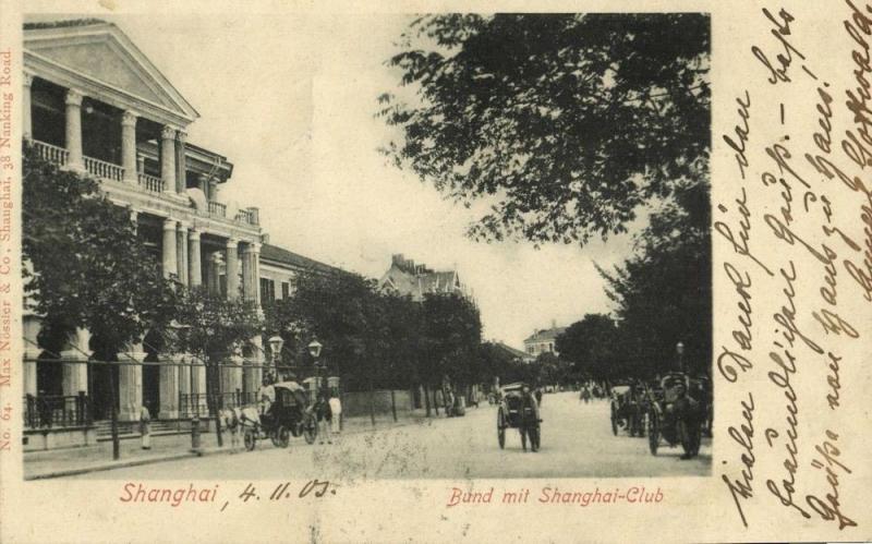 china, SHANGHAI, Bund with Shanghai-Club (1905) Max Nössler Postcard