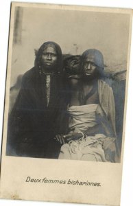 PC EGYPT, DEUX FEMMES BICHARINNES, Vintage REAL PHOTO Postcard (b36070)