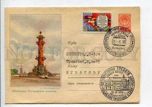 407803 1958 Leningrad rostral column Wrong Czechoslovak flag stamp