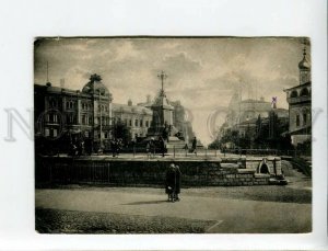 3059462 RUSSIA Nizhni Novgorod Soviet square & hotel Vintage PC