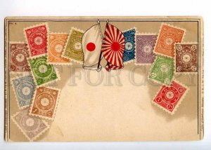 236285 JAPAN Coat of arms STAMPS vintage Zieher #4 Postcard