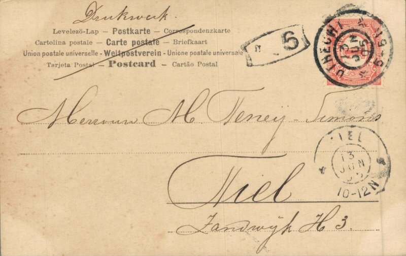 Beautiful Woman Dancer RPPC 04.76