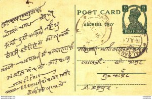 India Postal Stationery George VI 9ps Kanwat cds