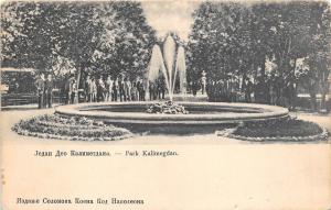 B8079 Serbia Belgrad Beograd Park Kalimegdan