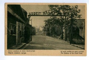 497220 POLAND Holocaust Auschwitz Oswiecim concentration camp main gate postcard