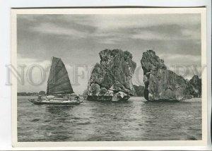 465298 Vietnam 1960 year Ha Long Bay postcard