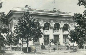 Romania Post card Husi Banca nationala