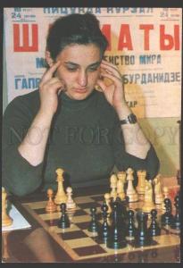 108927 Maia CHIBURDANIDZE Georgian chess grandmaster OLD PC