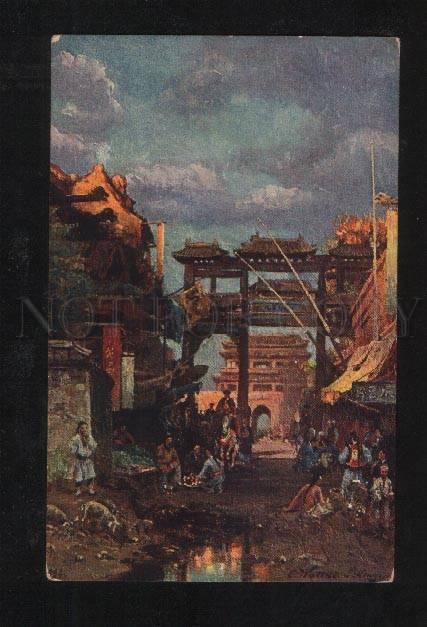 060234 CHINA Peking Town-gate native Vintage PC