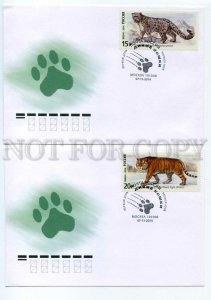 484279 RUSSIA 2014 year set of FDC Komsa wild cats