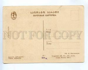 258759 USSR GEORGIA Tiflis Funicular 1934 year postcard