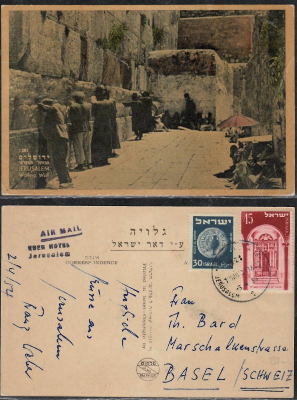 EDEN HOTEL Jerusalem Wailing Wall Israel Jewish Judaica postcard 1954